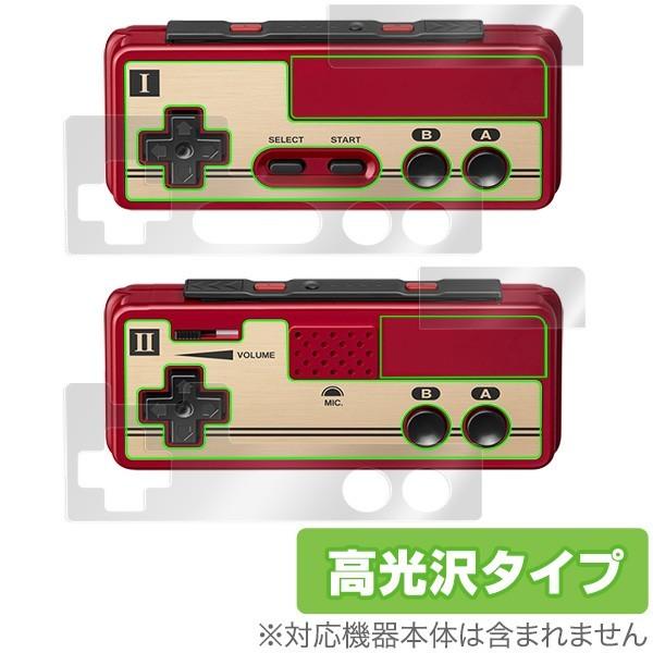 Switch用 ファミリーコンピュータ コントローラー 用 保護 フィルム OverLay Bril...