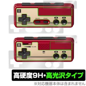 Nintendo Switch Switch用 ファミリーコンピュータ コントローラー