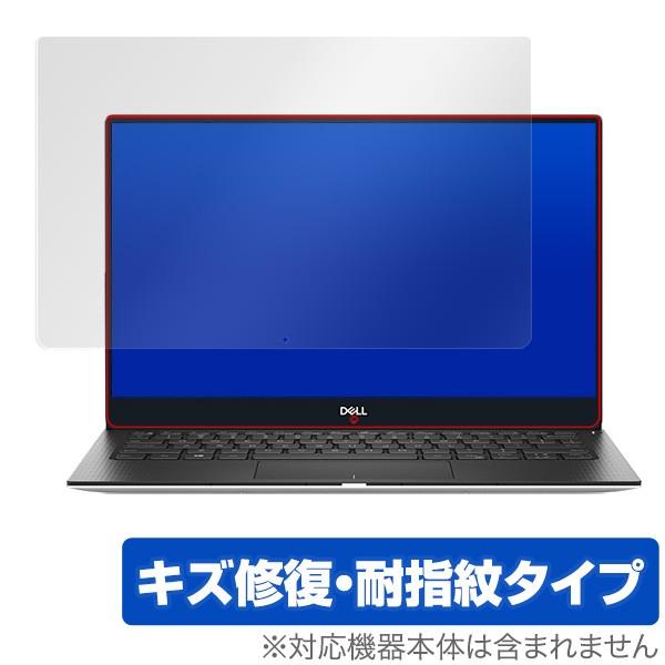 DELL XPS 15 (9570) 4K Ultra HD タッチディスプレイモデル 用 保護 フ...