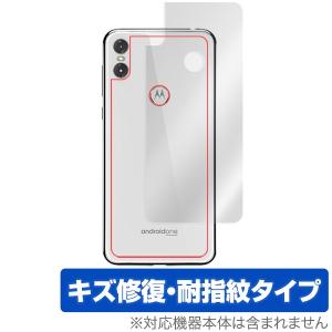 motorola one 用 背面 保護フィルム OverLay Magic for motorola one 背面用保護シート  背面 保護 コーティング