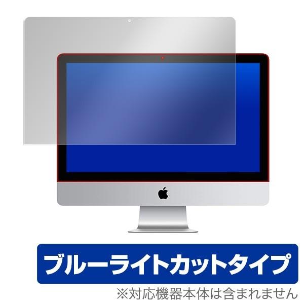 21.5インチiMac 用 保護 フィルム OverLay Eye Protector for 21...