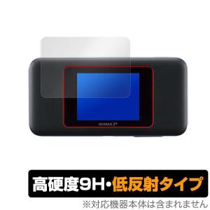 Speed Wi-Fi NEXT W06 用 保護 フィルムOverLay 9H Plus for Speed Wi-Fi NEXT W06  低反射 9H高硬度 蛍光灯や太陽光の映りこみを低減｜film-visavis