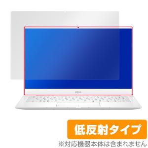 XPS13(7390) XPS13(9380) 保護 フィルム OverLay Plus for XPS 13 (7390) / XPS 13 (9380) 4K タッチパネル搭載モデル 液晶保護 アンチグレア 低反射 非光沢 防