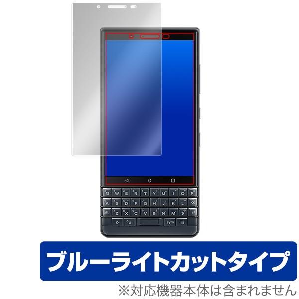 BlackBerry KEY2 LE 用 保護 フィルム OverLay Eye Protector...
