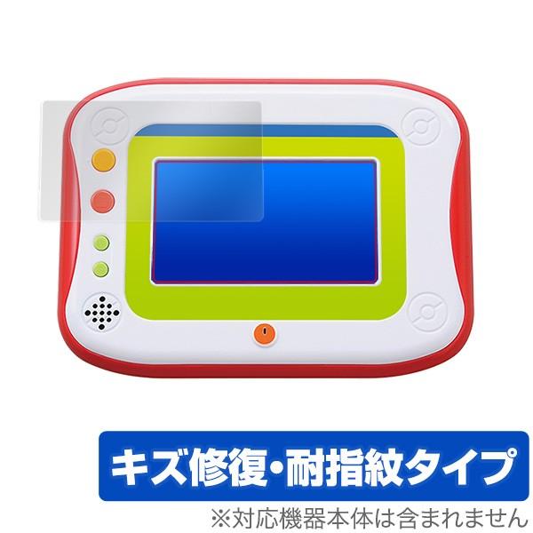 ポケモンパッド ピカッとアカデミー 用 保護 フィルム OverLay Magic for 液晶 キ...