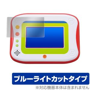 ポケモンパッド ピカッとアカデミー 用 保護 フィルム OverLay Eye Protector for ポケモンパッド ピカッとアカデミー  ブルーライト カの商品画像