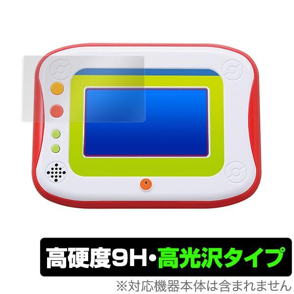 ポケモンパッド ピカッとアカデミー 用 保護 フィルム OverLay 9H Brilliant f...