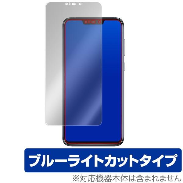 ASUS ZenFone Max (M2) ZB633KL 用 保護 フィルム OverLay Ey...