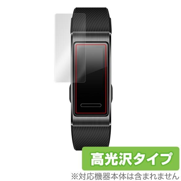 HUAWEI Band 3 Pro 用 保護 フィルム OverLay Brilliant for ...