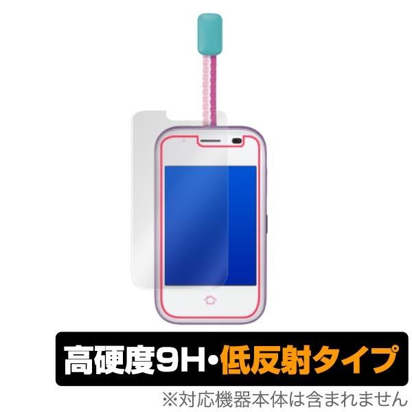 mamorino5 / セコムみまもりホン 用 保護 フィルム OverLay 9H Plus fo...