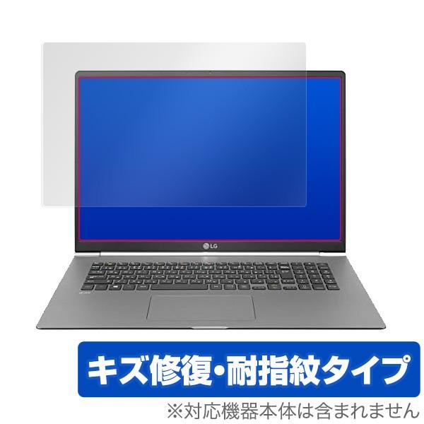 LG gram 17インチ 17Z990 用 保護 フィルム OverLay Magic for L...