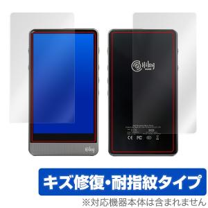 HiBy R6 PRO 用 保護 フィルム OverLay Magic for HiBy R6 PRO 表面・背面セット  液晶 保護 キズ修復 耐指紋 防指紋 コーティング｜film-visavis