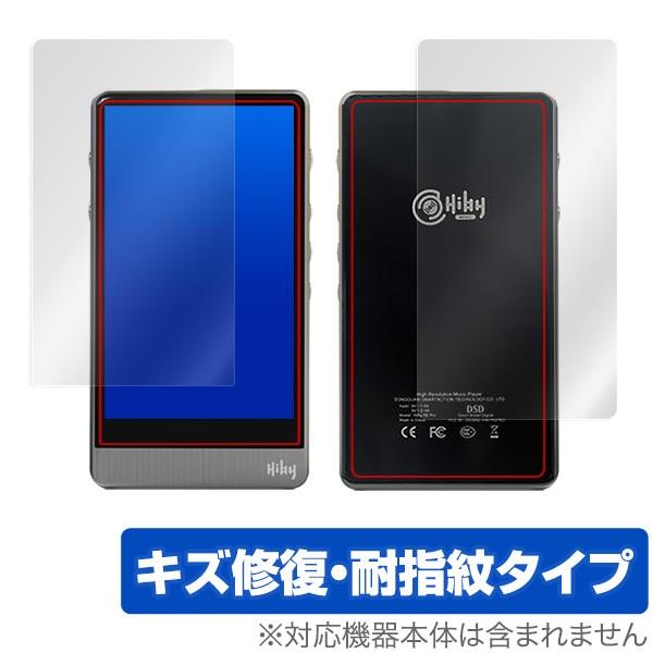 HiBy R6 PRO 用 保護 フィルム OverLay Magic for HiBy R6 PR...