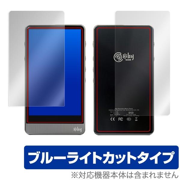 HiBy R6 PRO 用 保護 フィルム OverLay Eye Protector for Hi...