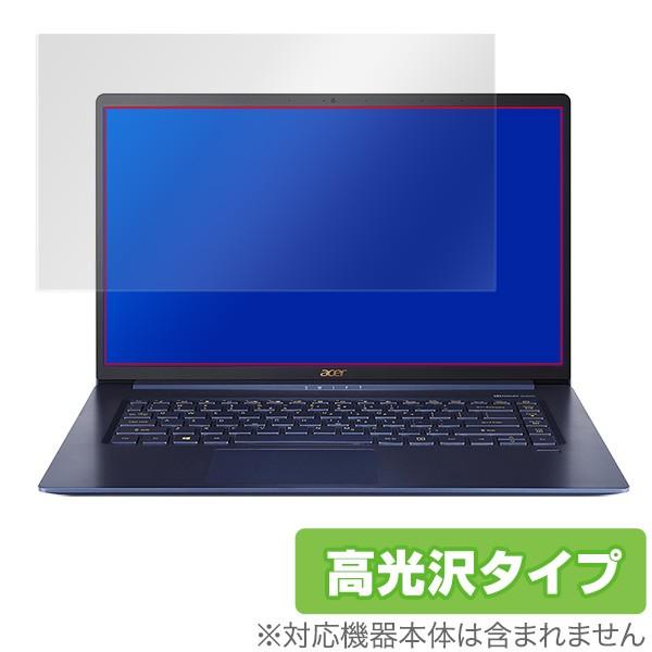 Acer Swift 5 15.6インチモデル SF515-51T-H58Y 用 保護 フィルム O...