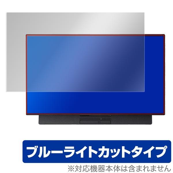 LAVIE Desk All-in-one DA(H) 用 保護 フィルム OverLay Eye ...