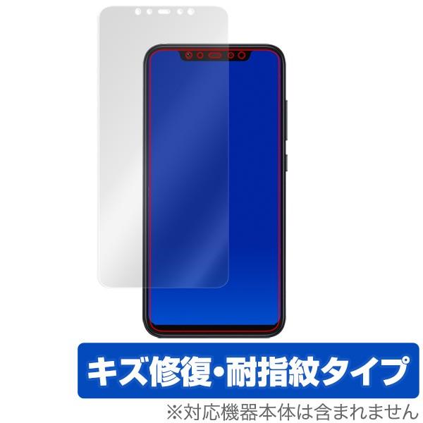 Xiaomi Mi 8 用 保護 フィルム OverLay Magic for Xiaomi Mi8...