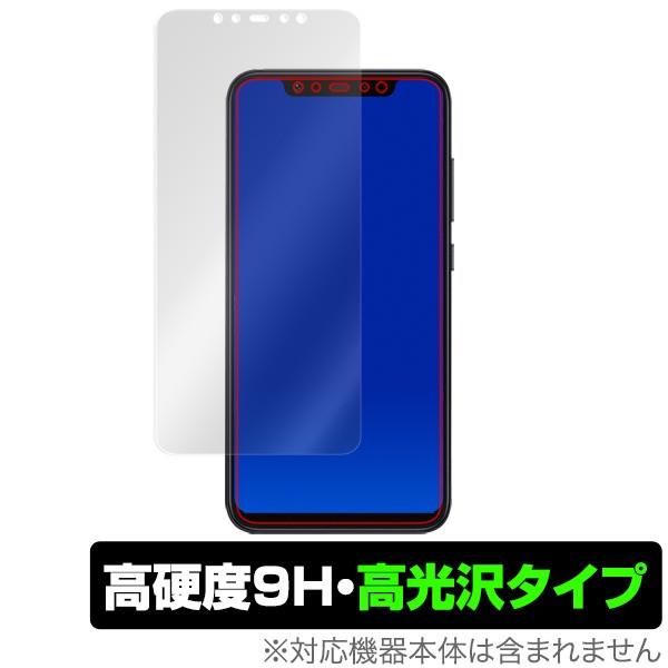 Xiaomi Mi 8 用 保護 フィルム OverLay 9H Brilliant for Xia...