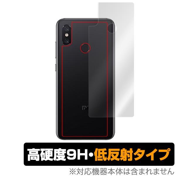 Xiaomi Mi 8 用 背面 保護 フィルム OverLay 9H Plus for Xiaom...