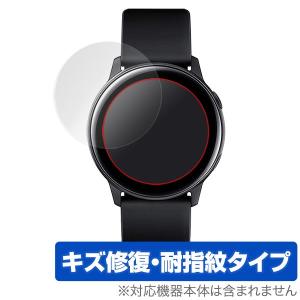 Galaxy Watch Active SM-R500 用 保護フィルム OverLay Magic for GalaxyWatch Active SMR500   キズ修復 耐指紋 防指紋 コーティングの商品画像