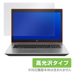 HP ZBook 17 G5用 4K保護フィルムの買取情報