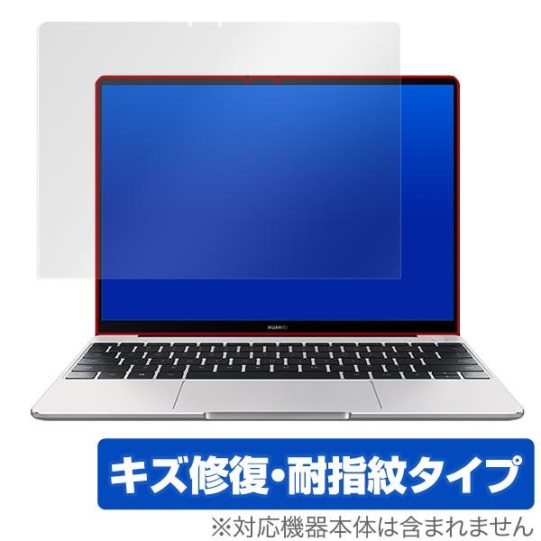 MateBook 13 用 保護 フィルム OverLay Magic for MateBook13...