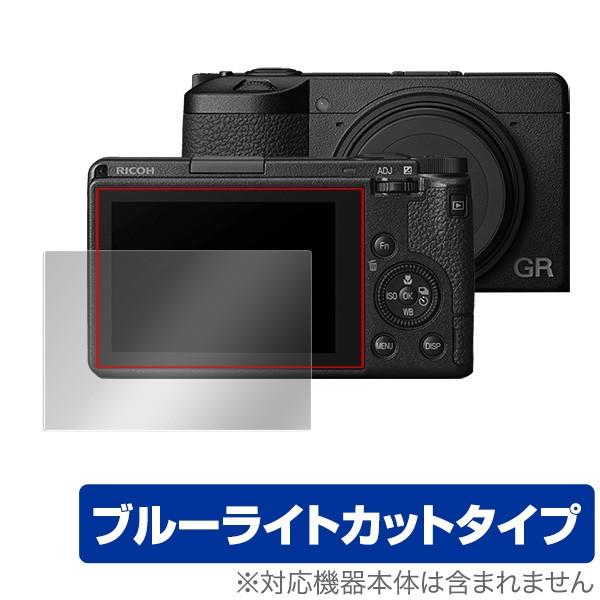 RICOH GR IIIx III 保護 フィルム OverLay Eye Protector fo...