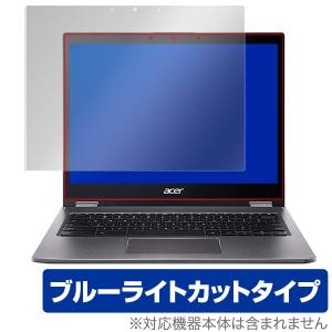 Acer Chromebook Spin 13 保護フィルム OverLay Eye Protector for Acer Chromebook Spin 13 ブルーライト カット エイサー クロームブックの商品画像