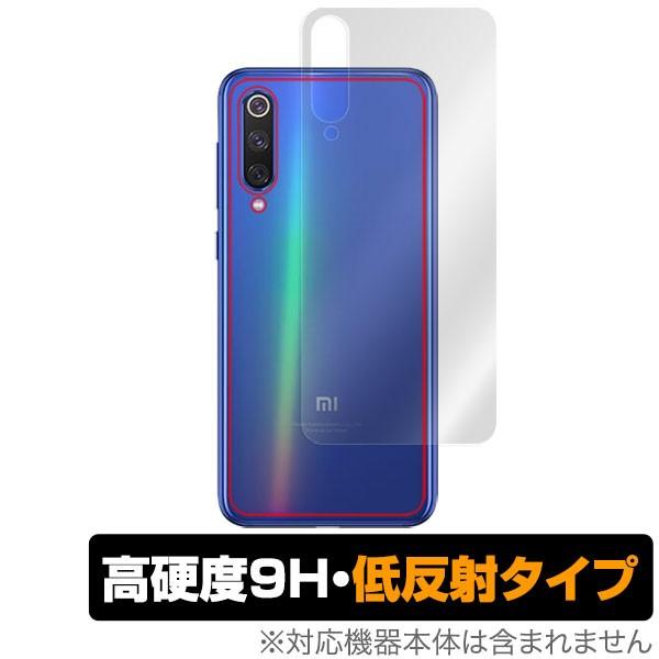 Xiaomi Mi9 SE 用 背面 保護 フィルム OverLay 9H Plus for Xia...