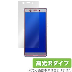 Xperia Ace SO-02L 用 保護 フィルム OverLay Brilliant for Xperia Ace SO02L  防指紋 高光沢 エクスペリア エース SO02L｜film-visavis