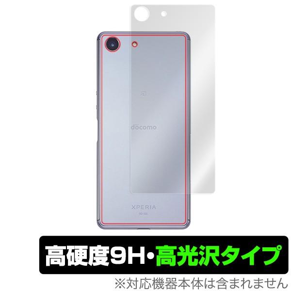 Xperia Ace SO-02L 用 背面 保護 フィルム OverLay 9H Brillian...