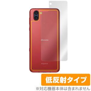 AQUOSR3 用 背面 保護 フィルム OverLay Plus for AQUOS R3 SH-04L / SHV44 裏面 保護 低反射 アクオスR3 SH04L NTTドコモ au ソフトバンク｜film-visavis