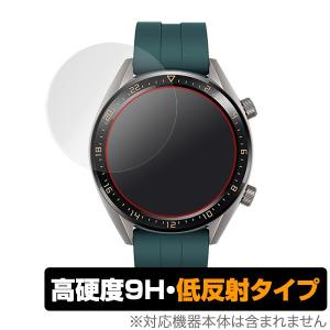 HUAWEI WATCH GT 46mm 用 保護 フィルム OverLay 9H Plus for HUAWEI WATCH GT 46mm (2枚組) 低反射 高硬度 反射防止低反射 ファーウェイの商品画像