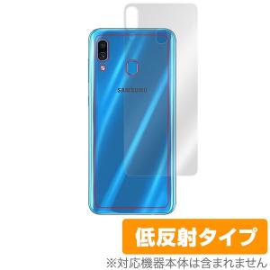 GalaxyA30 用 背面 保護 フィルム OverLay Plus for Galaxy A30 SCV43 背面 保護 低反射 au Samsung サムスン ギャラクシー A30の商品画像