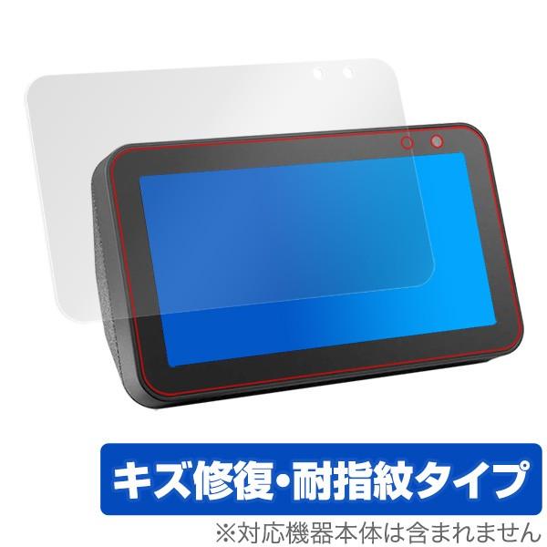 EchoShow 5 用 保護 フィルム OverLay Magic for Amazon Echo...