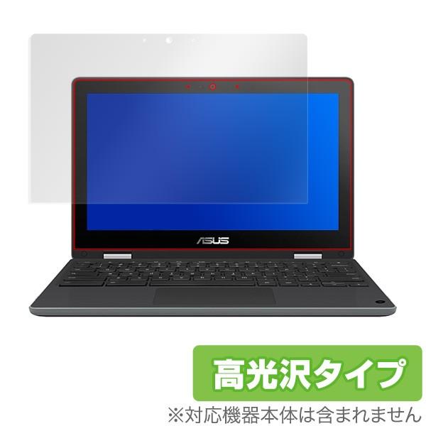 Chromebook Flip C214MABW0028 用 保護 フィルム OverLay Bri...