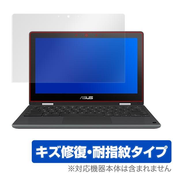 Chromebook Flip C214MABW0028 用 保護 フィルム OverLay Mag...