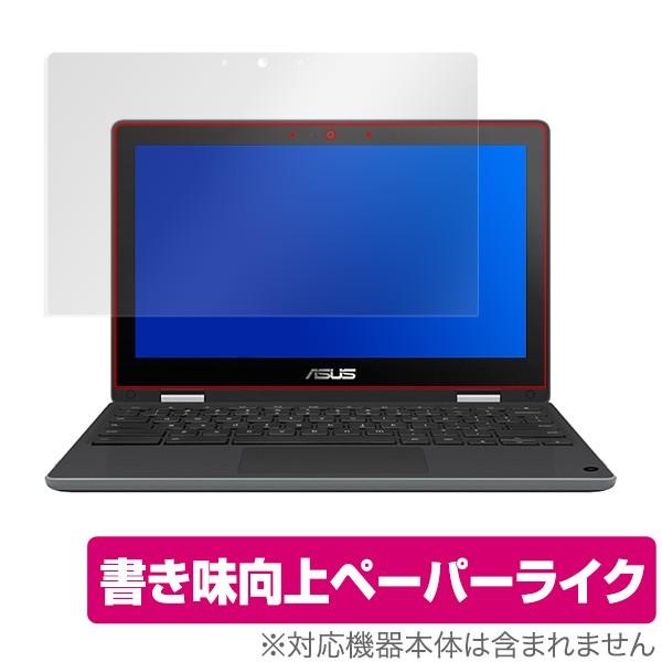 Chromebook Flip C214MABW0028 用 保護 フィルム OverLay Pap...