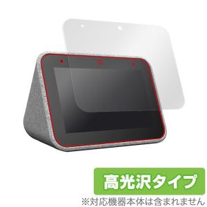 LENOVO smart CLOCK 用 保護 フィルム OverLay Brilliant for LENOVO smart CLOCK 防指紋 高光沢 レノボ スマートクロック 時計の商品画像