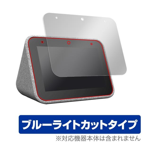 LENOVO smart CLOCK 用 保護 フィルム OverLay Eye Protector...