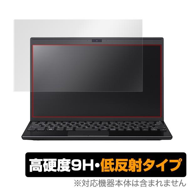 VAIO SX12 / Pro PJ 用 保護 フィルム OverLay 9H Plus for V...