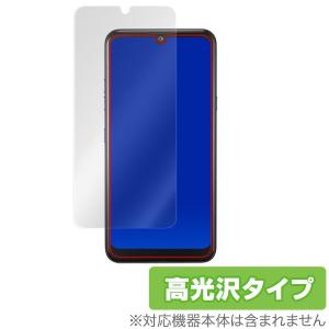 LGK50 用 保護 フィルム OverLay Brilliant for LG K50 防指紋 高光沢 ソフトバンク softbank LG電子 エルジー ケーフィフティー｜film-visavis