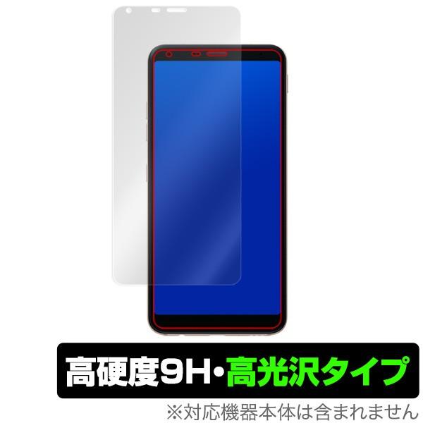 LG style2 L-01L 用 保護 フィルム OverLay 9H Brilliant for...