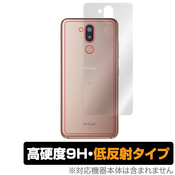 LG style2 L-01L 用 背面 保護 フィルム OverLay 9H Plus for L...