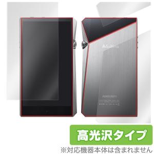 A&ultima SP2000 保護 フィルム OverLay Brilliant for A&ultima SP2000 両面保護 指紋がつきにくい 防指紋 高光沢 アステル アンド ケルン