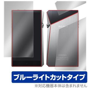 A&amp;ultima SP2000 保護 フィルム OverLay Eye Protector for A&amp;ultima SP2000 両面保護 ブルーライト カット アステル アンド ケルンの商品画像