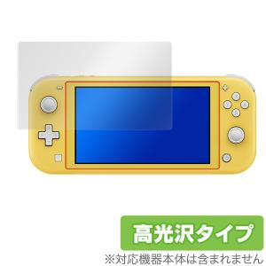NintendoSwitch Lite 保護 フィルム OverLay Brilliant for Nintendo Switch Lite 指紋がつきにくい 防指紋 高光沢 任天堂 ニンテンドースイッチ ライト 爆買