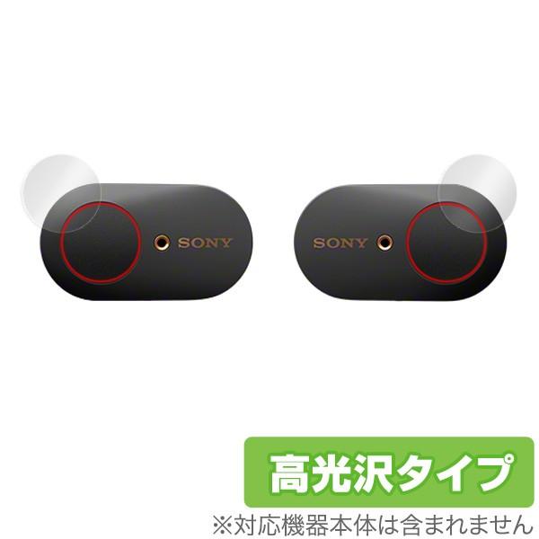 ワイヤレスノイズキャンセリングステレオヘッドセット WF-1000XM3 用 保護 フィルム Ove...