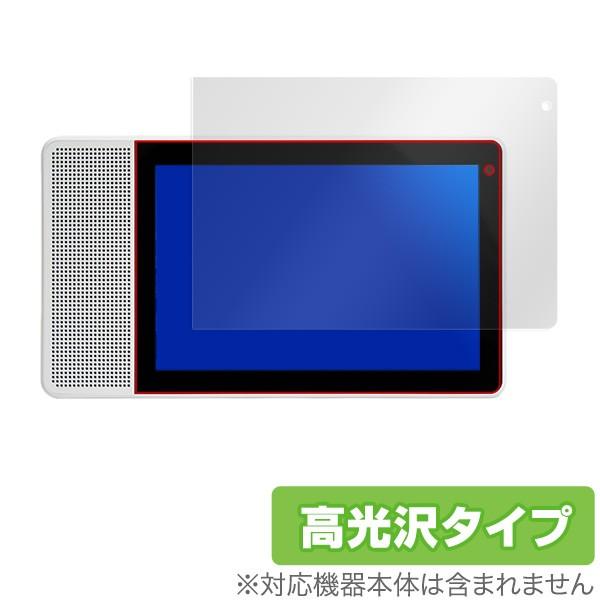 Lenovo Smart Display M10 用 保護 フィルム OverLay Brillia...