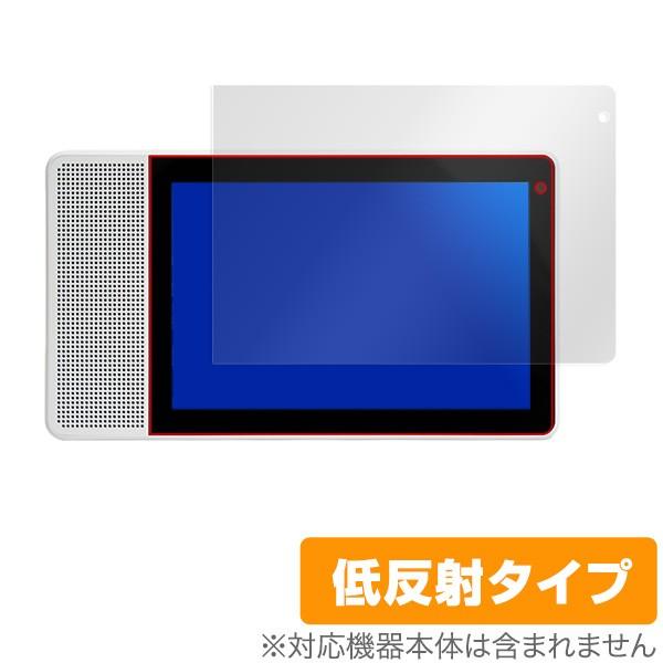 Lenovo Smart Display M10 用 保護 フィルム OverLay Plus fo...